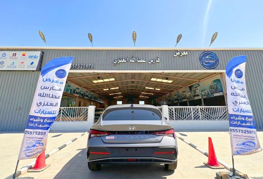 هيونداي إلنترا سمارت 2026 جديدة