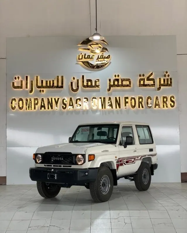 تويوتا · لاندكروزر 70 2024 للبيع في أبها — ممشى 0 كم