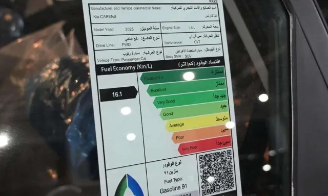 كيا · كارينز STANDARD 2025 للبيع في الدمام — ممشى 0 كم