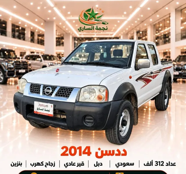 نيسان · ددسن 2014 للبيع في سكاكا — ممشى 312,000 كم