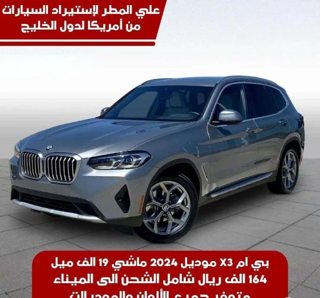 بي ام دبليو · اكس 3 2024 للبيع في جدة — ممشى 19,000 ميل