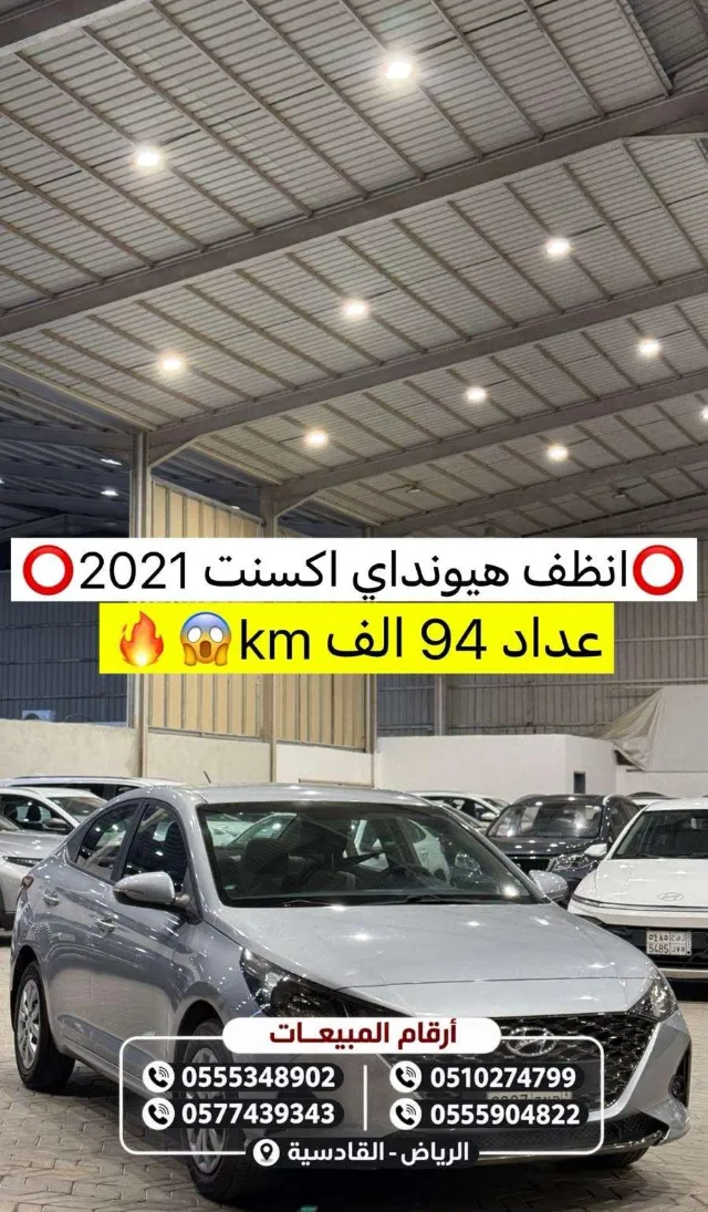 هيونداي اكسنت 2021 للبيع في الرياض — ممشى 94,000 كم