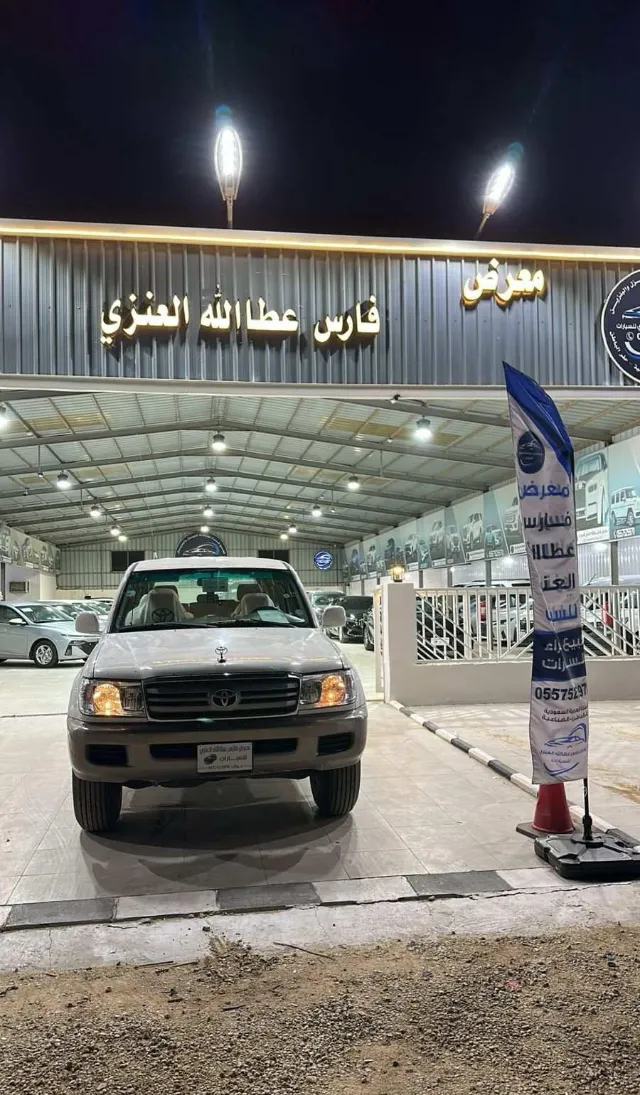 تويوتا · لاندكروزر 2004 للبيع في حفر الباطن — ممشى 572 كم