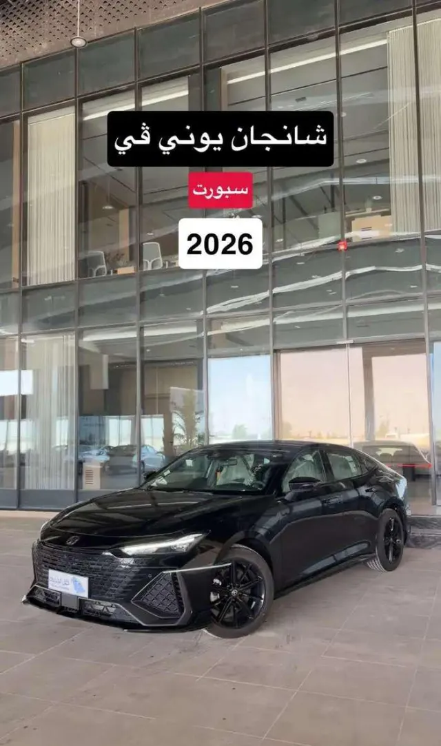 شانجان · يوني في 2026 للبيع في أبها