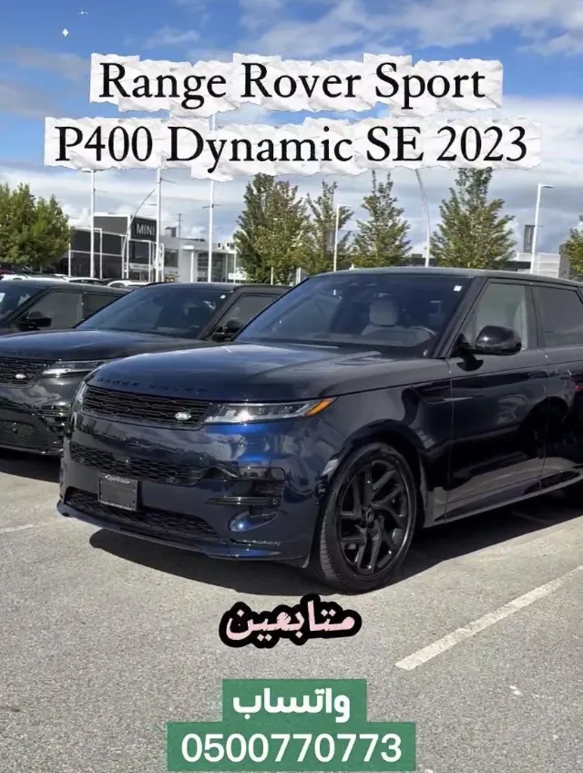 رينج روفر سبورت 2023 للبيع في الرياض
