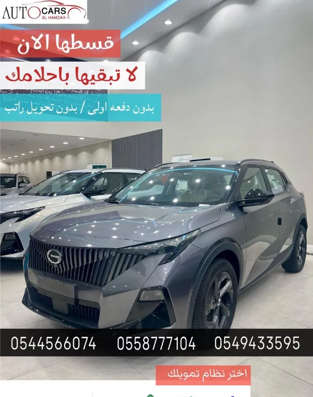 جي ايه سي · جي اس 3 امزوم 2026 للبيع في الدمام