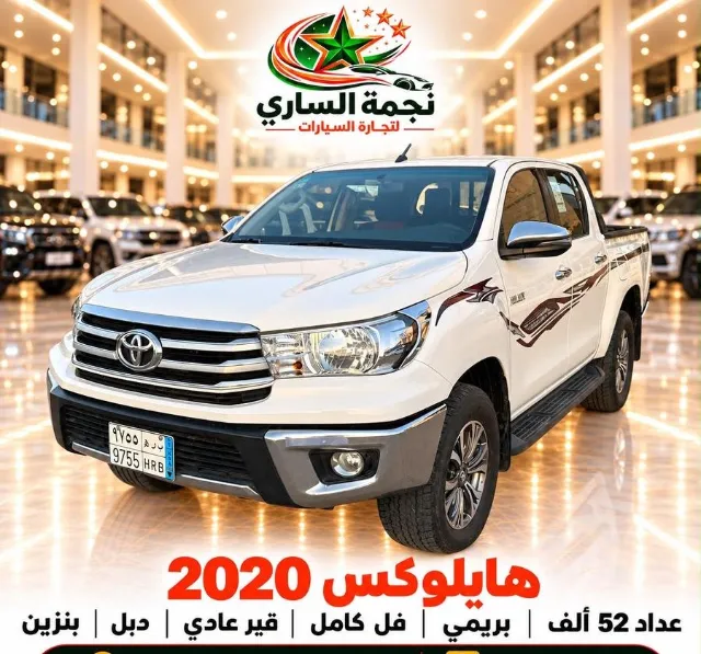 تويوتا هايلكس 2020 للبيع في سكاكا — ممشى 53,000 كم