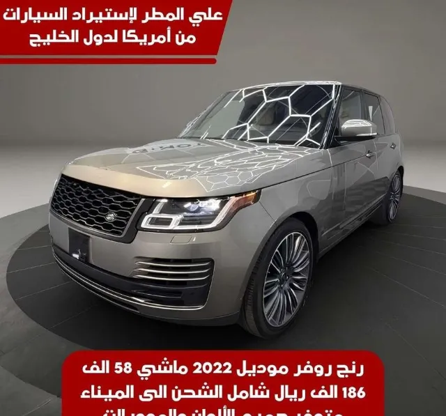 رينج روفر 2022 للبيع في جدة — ممشى 58,000 كم
