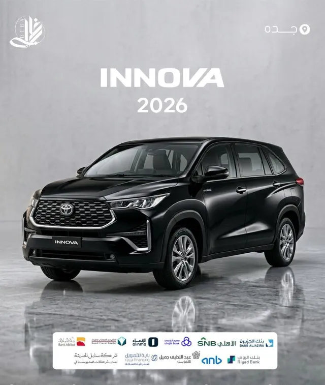 تويوتا · إنوفا 2026 للبيع في جدة