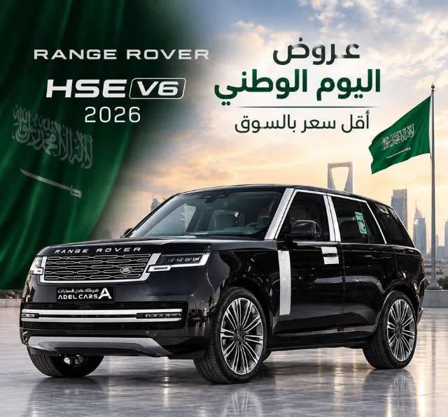 رينج روفر 2026 للتنازل في الرياض