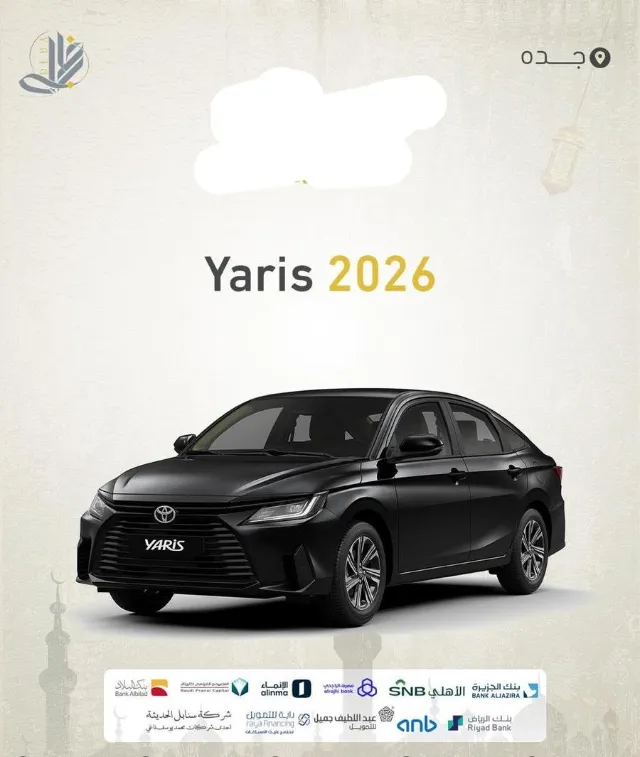 تويوتا يارس 2026 للبيع في جدة