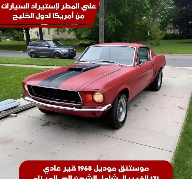 فورد · موستنج 1968 للبيع في جدة