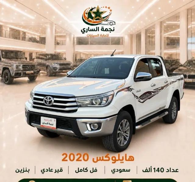 تويوتا · هايلكس 2020 للبيع في سكاكا — ممشى 140,000 كم