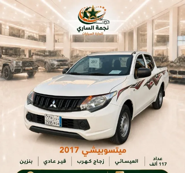 ميتسوبيشي · ال 200 2017 للبيع في سكاكا — ممشى 117,000 كم