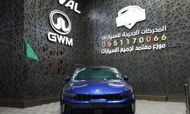كيا كي 5 2026 للبيع في جدة