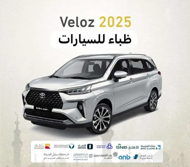 تويوتا · فيلوز 2025 للبيع في جدة — ممشى 100,000 كم